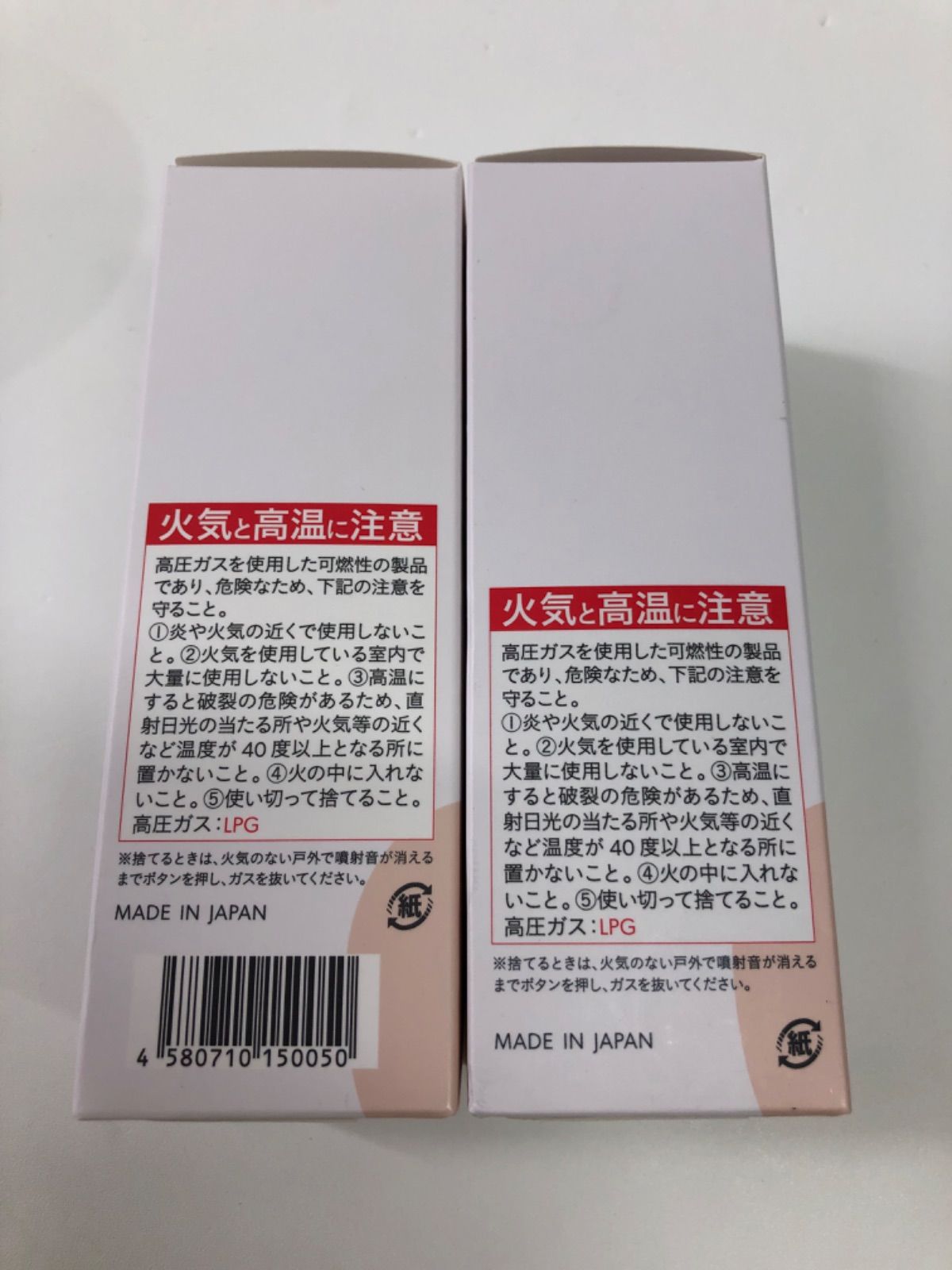 80g