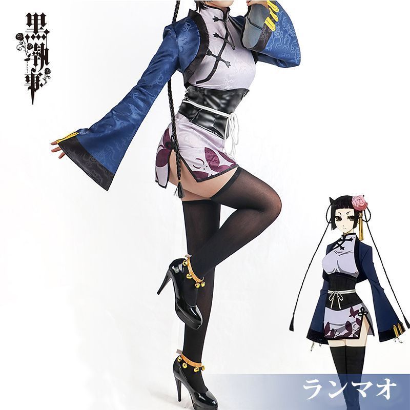 コスプレ衣装 黒髪