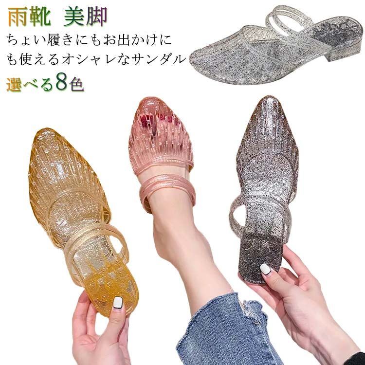 antiqua ゴムメッシュサンダル サンダル レディース 靴 送料無料