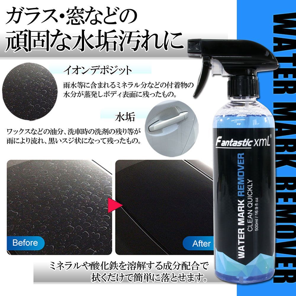 6点セット