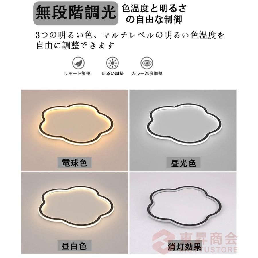 シーリングライト LED