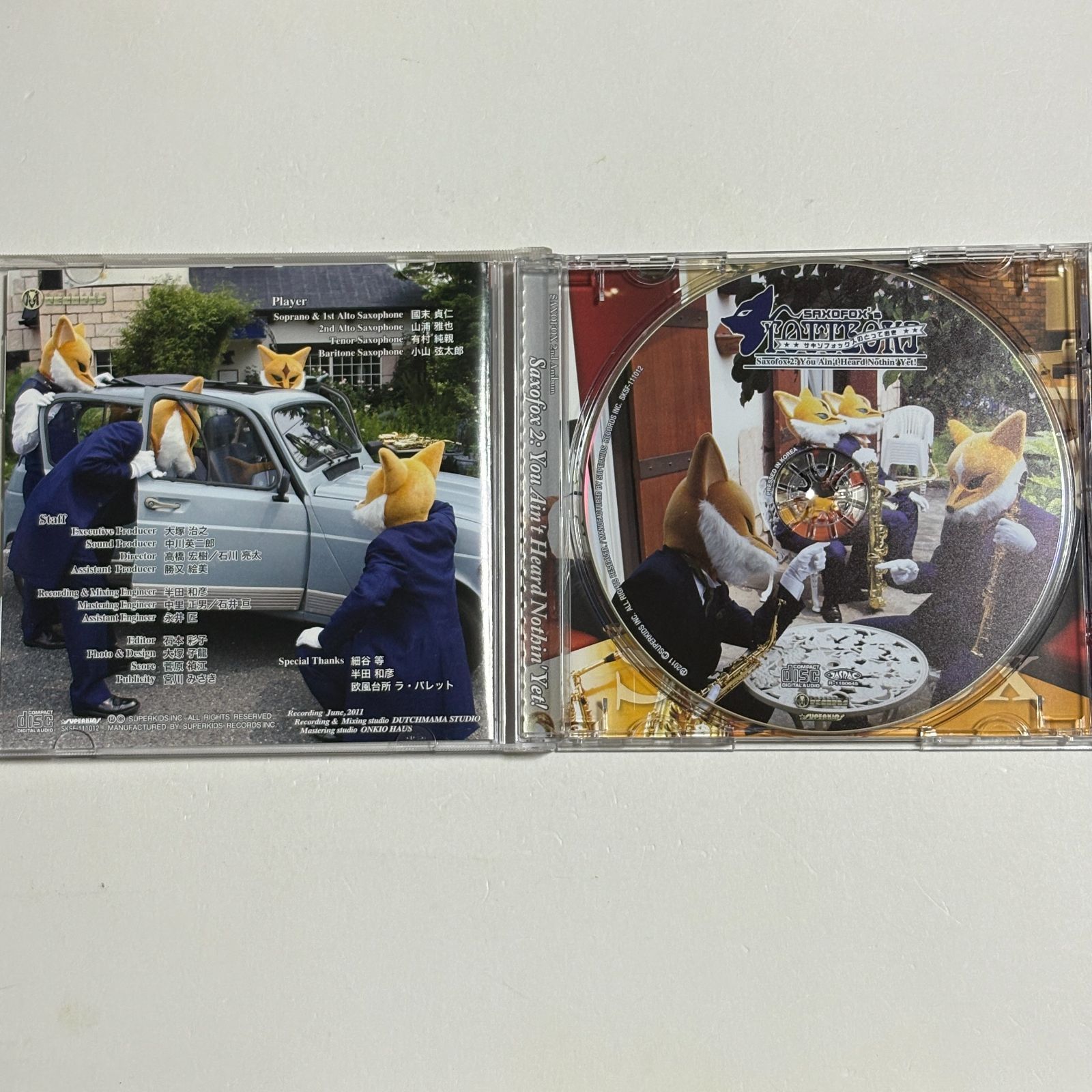 CD Saxofox『サキソフォックスのとっておき』○ - メルカリ