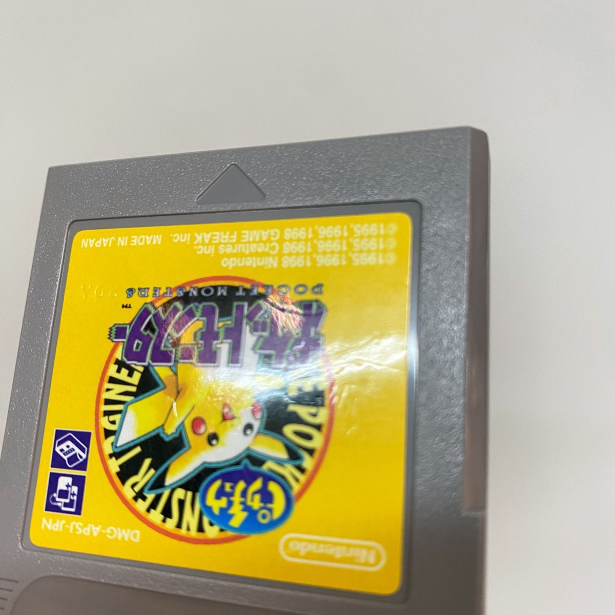 GB ゲームボーイソフト ポケットモンスター ピカチュウ ※中古