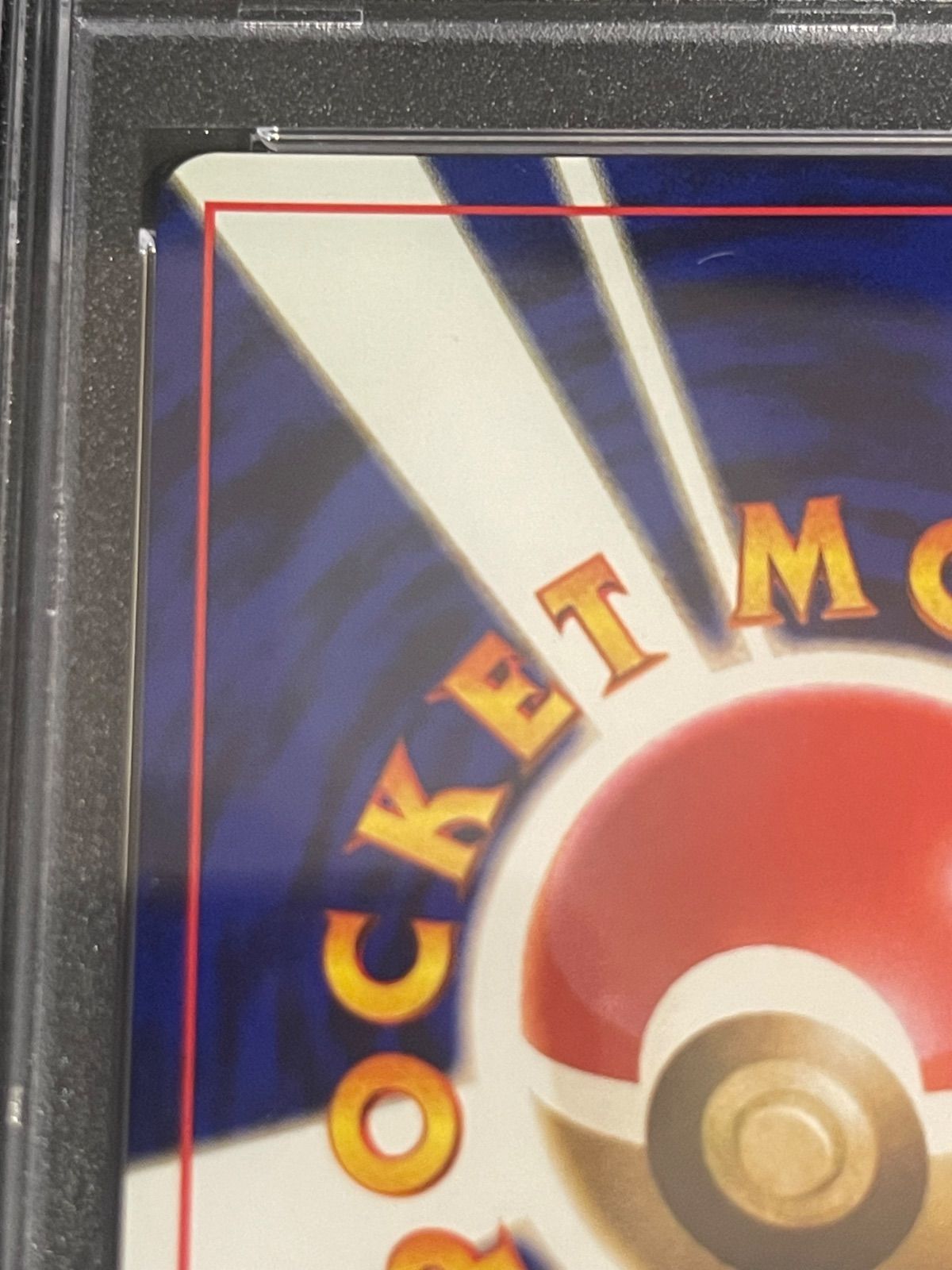 ポケモンカード 1996年 ポニータ マークなし 初版 旧裏 PSA9鑑定品