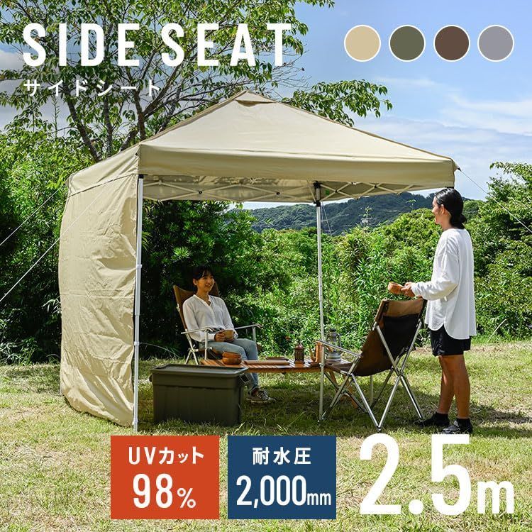 【在庫セール】タープテント 2.5×2.5m/3×3m 【組み立て簡単】ワンタッチ アイリスプラザ UVカット 耐水 収納ケース