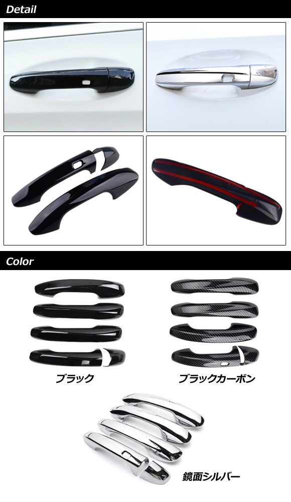 ベンツ　Aクラス　W177　インナー　ドアハンドル　カバー　シルバー