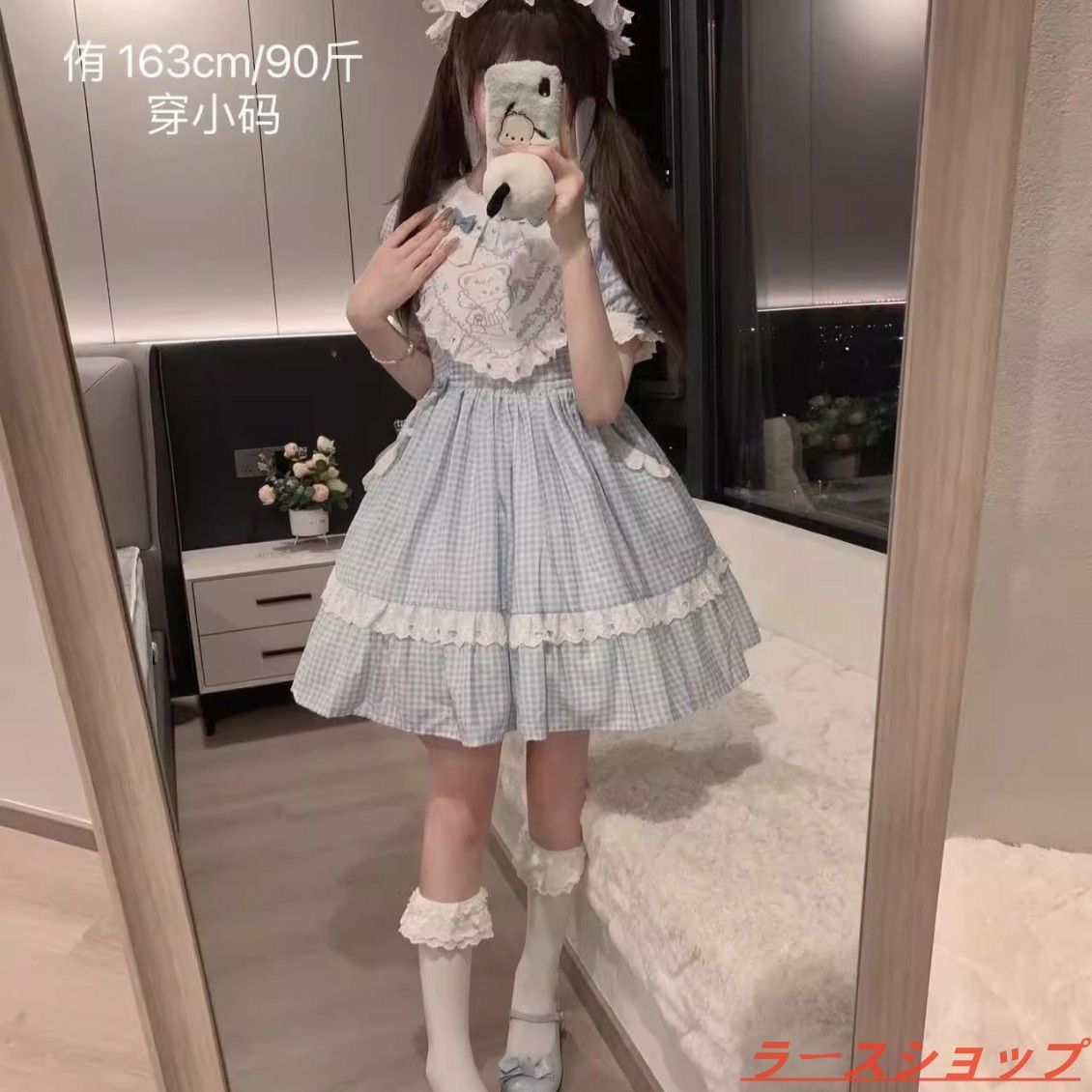 小柄向け