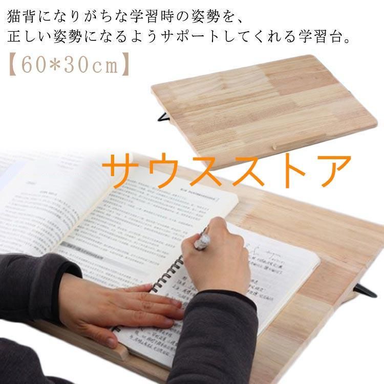 子供