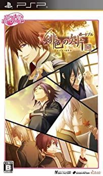 中古】 オトメイトコレクション 緋色の欠片 ポータブル - PSP