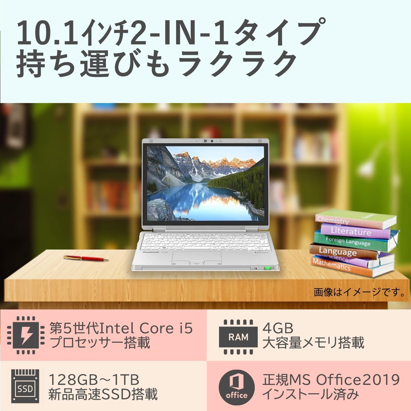 在庫処分】note CF-RZ4 Let`s 第5世代 Core ノートPC M5Y71 メモリ:4GB