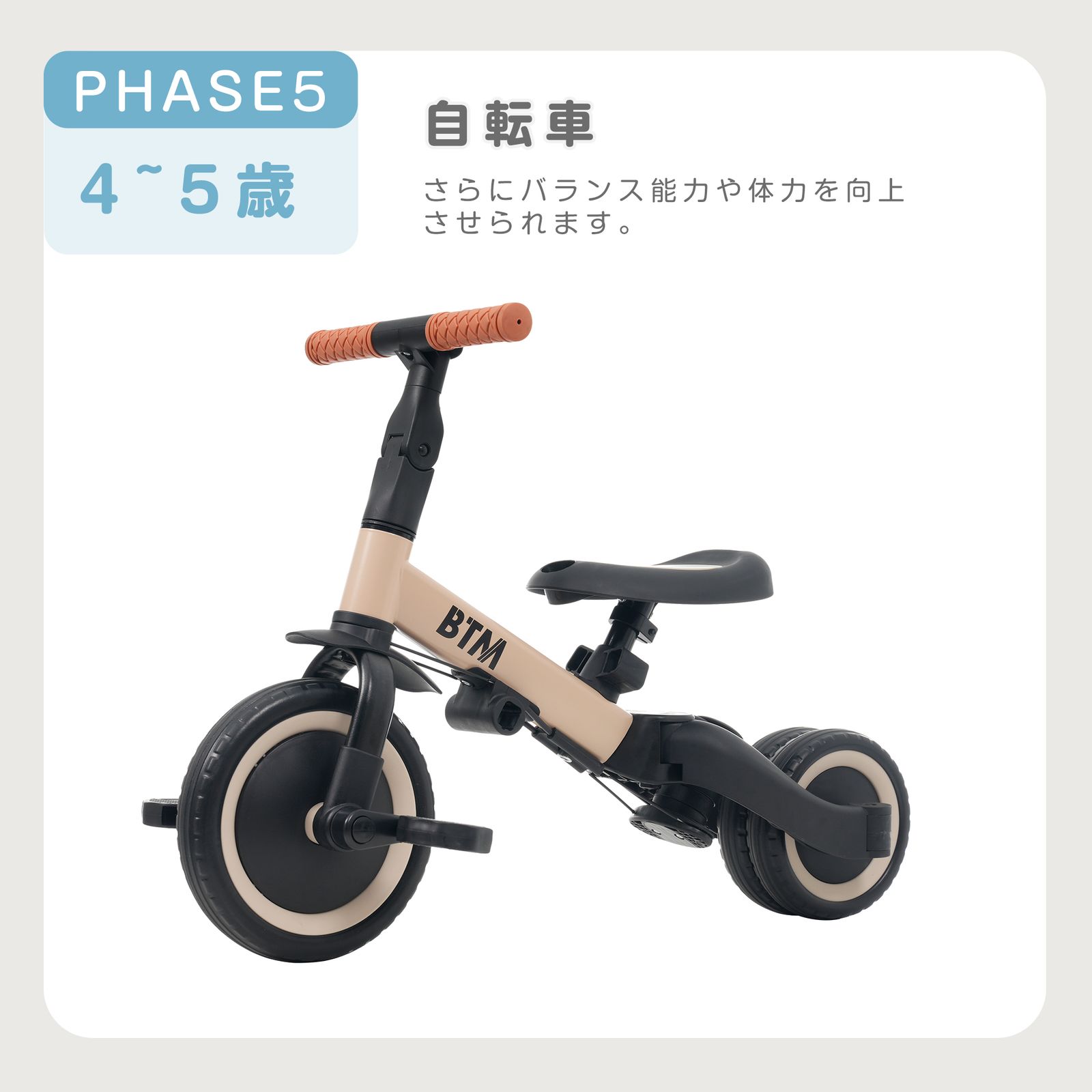 三輪車足けりバイク一台4役ベビーカー かじと 子供用三輪車子供自転車