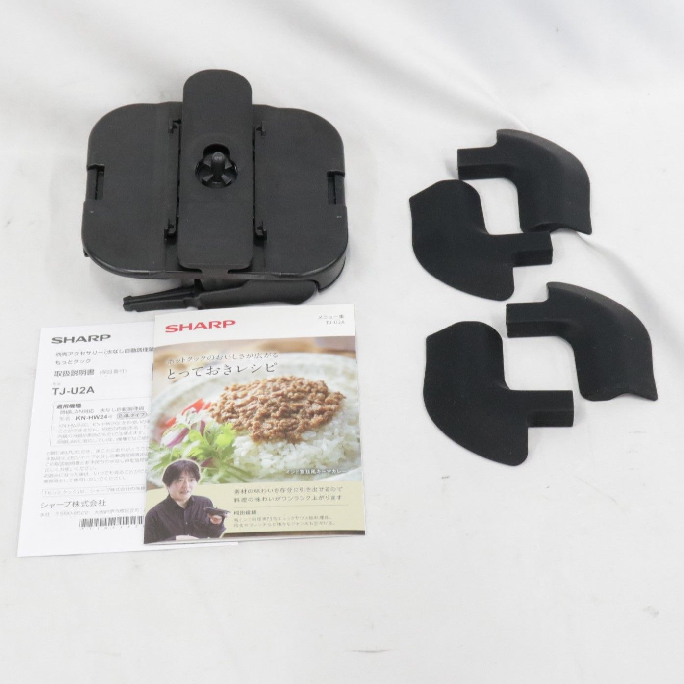 ジャンク] シャープ TJ-U2A ホットクック用まぜ技ユニット