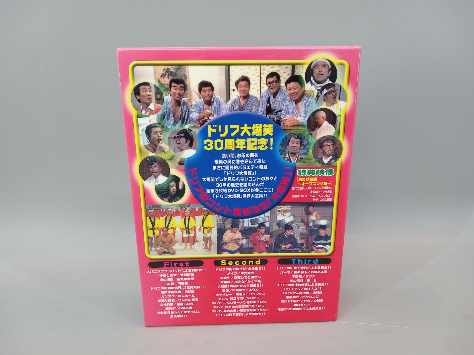 未開封 ドリフ大爆笑 30周年記念傑作大全集 DVD-BOX 初回限定版 Amazon.co.jp: ドリフ大爆笑 30周年記念傑作大全集 DVD-BOX (初回限定