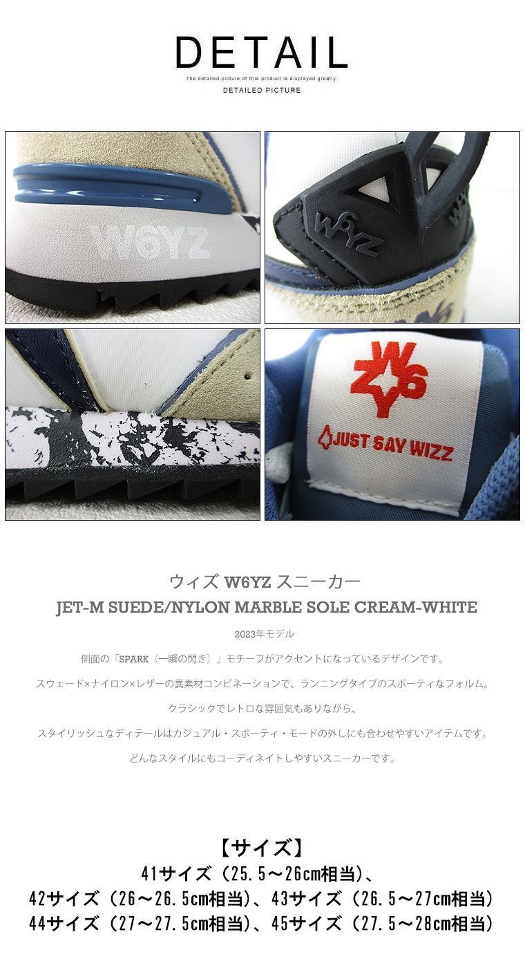 W6YZ ウィズ ジェットエム スニーカー 迷彩 ITALY 希少 海外限定 JET-M