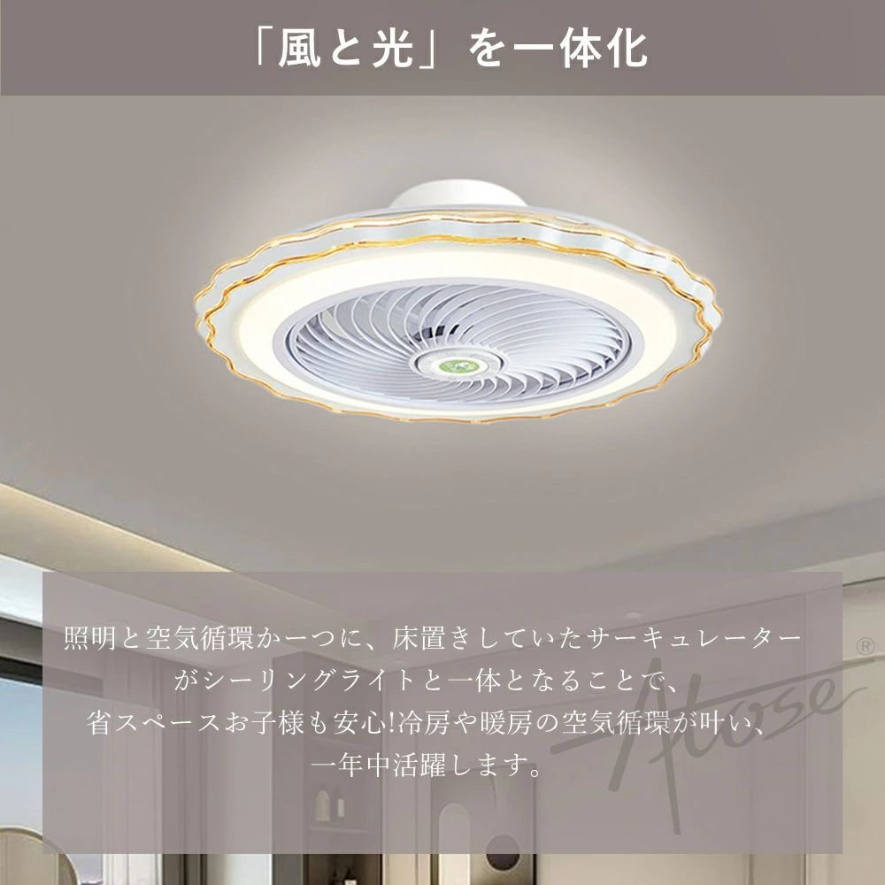 シーリングライト