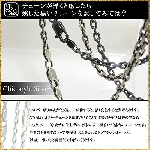 ボールチェーン 長さ45～60cm