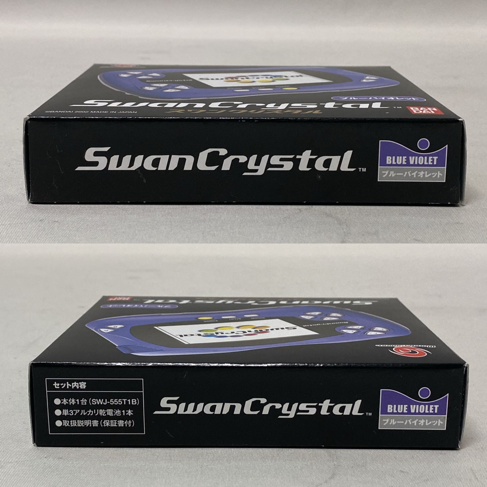 浜館24-789 SwanCrystal