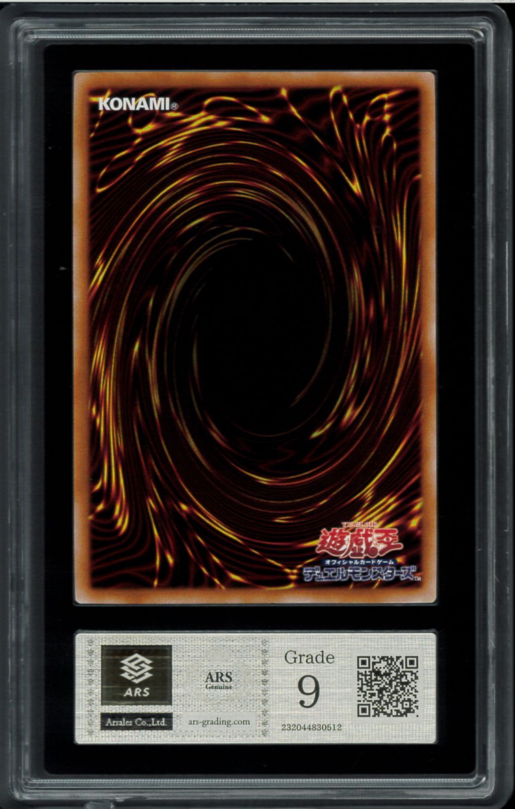 ARS9 遊戯王 青眼の究極竜 QCSR 泰亜版ES01-AE019 ARS9 Blue-Eyes Ultimate Dragon 青眼の究極竜 ES01-AE019 クオシク 泰