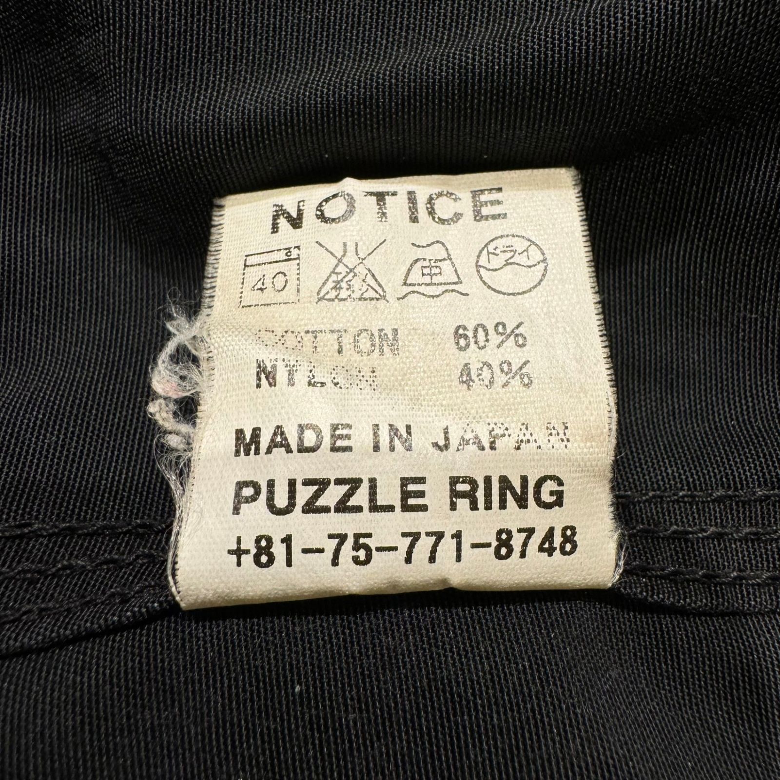 SASSAFRAS ササフラス