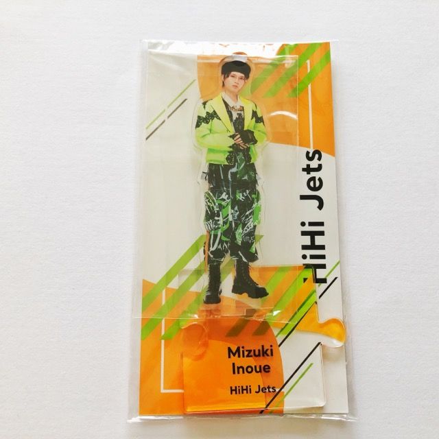 新品未開封 HiHi Jets 井上瑞稀 アクリルスタンド 5点セット
