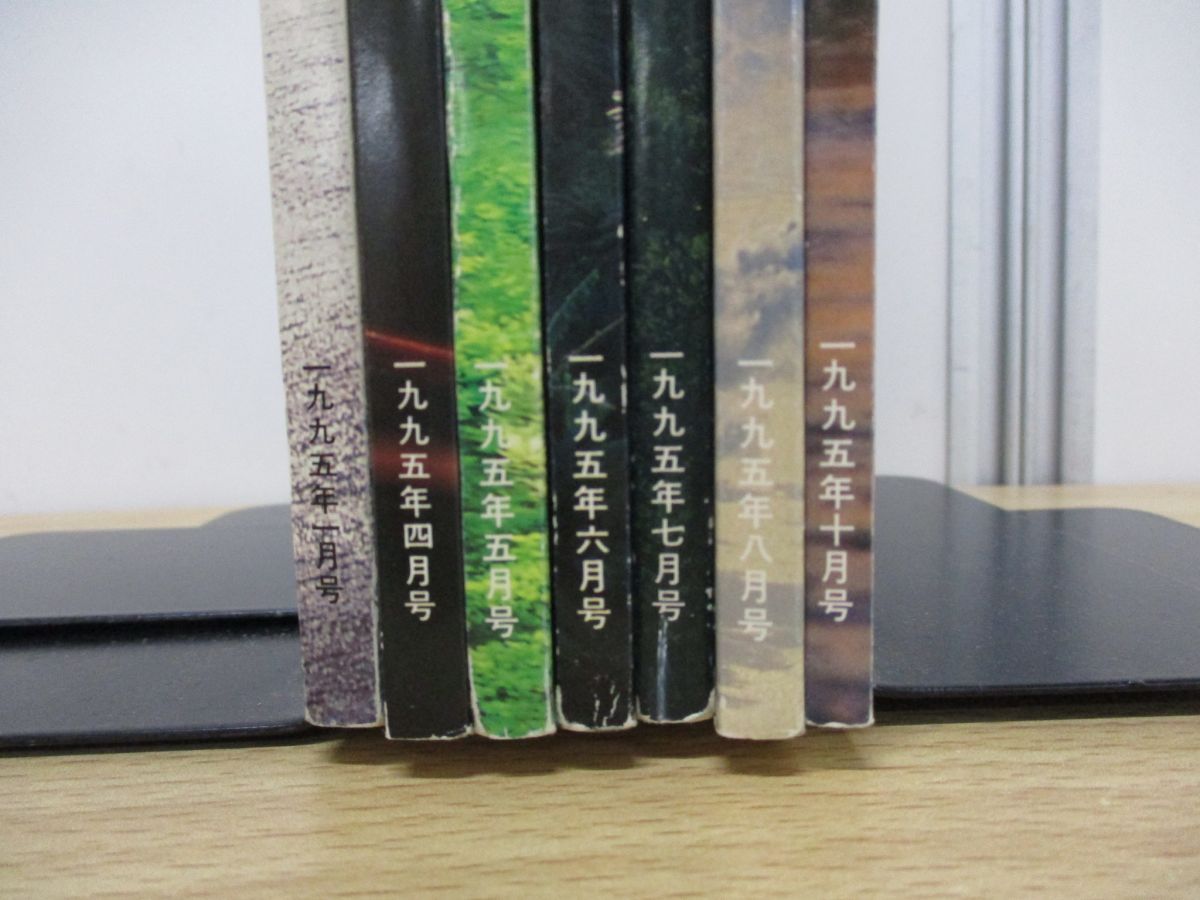 GLA誌（1995年） △01)【同梱不可】GLA 雑誌 1995年1-12月号 全12冊揃セット/1年
