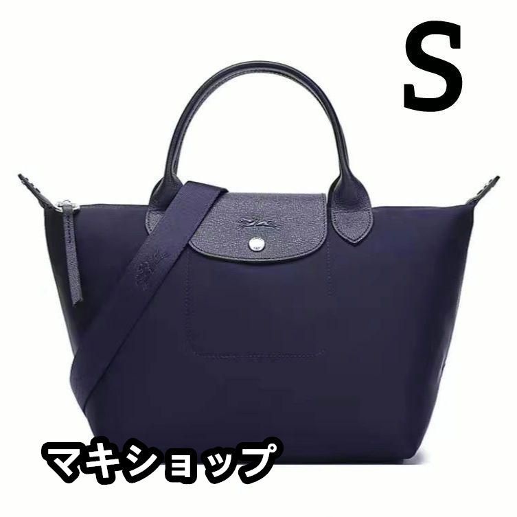 新品未使用 ロンシャン Longchamp ル・プリアージュ ネオ ショルダー S #5665 - メルカリ