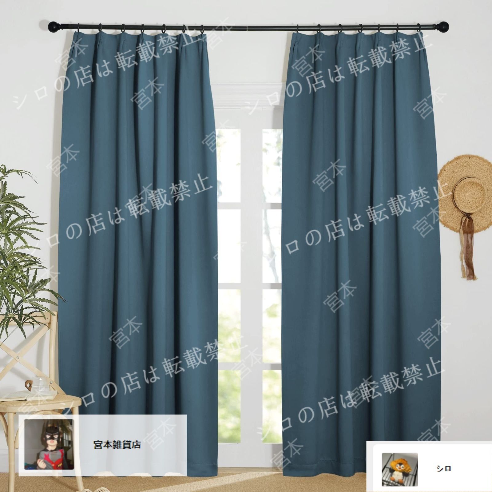 遮光カーテン 省エネ 保温 防音 無地 防寒 厚手 UVカット 2枚組 シーフィールド 《日本製》防炎 1級遮光カーテン 幅100×丈240cm : 2枚