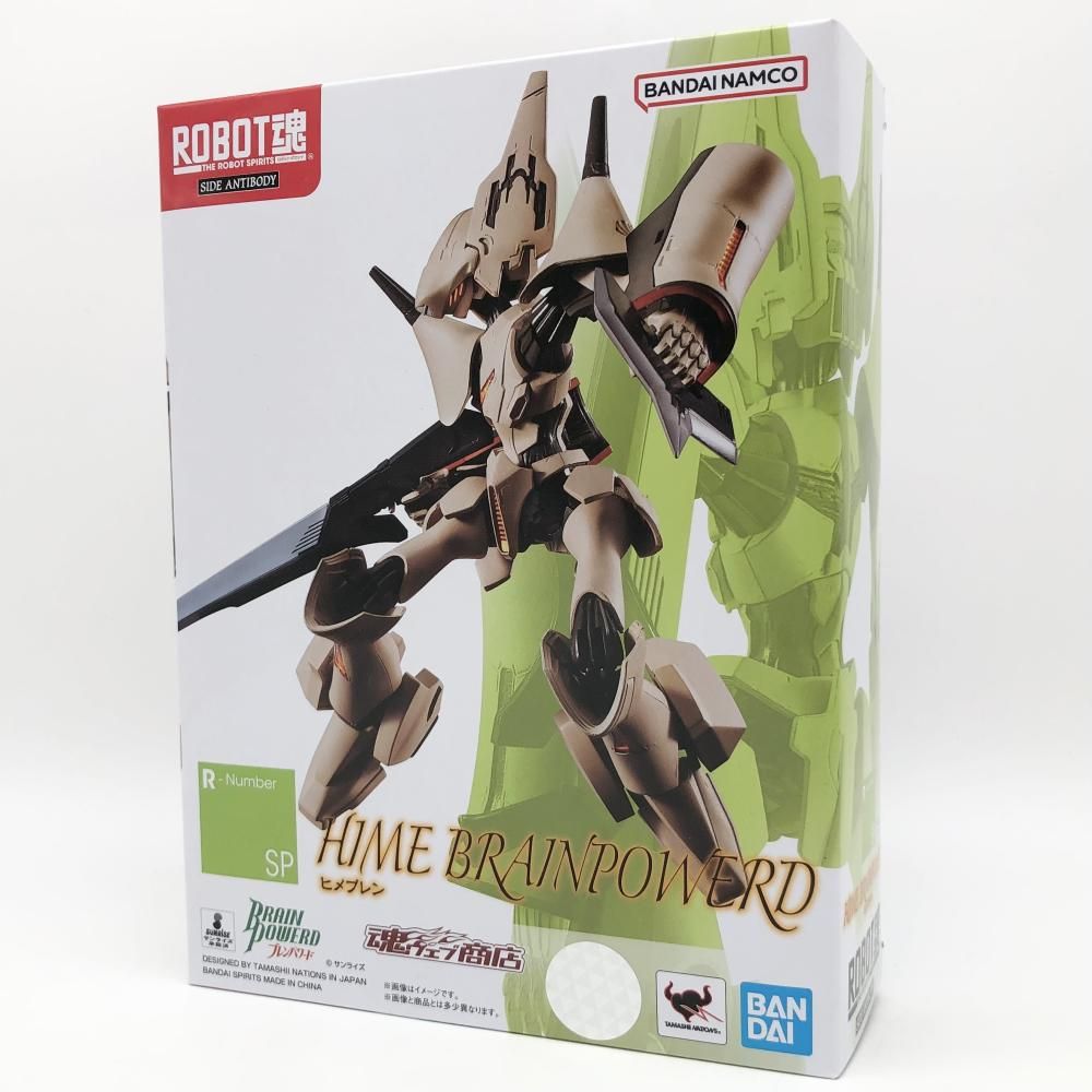 バンダイ ブレンパワード ROBOT魂 SIDE ANTIBODY ヒメブレン 17