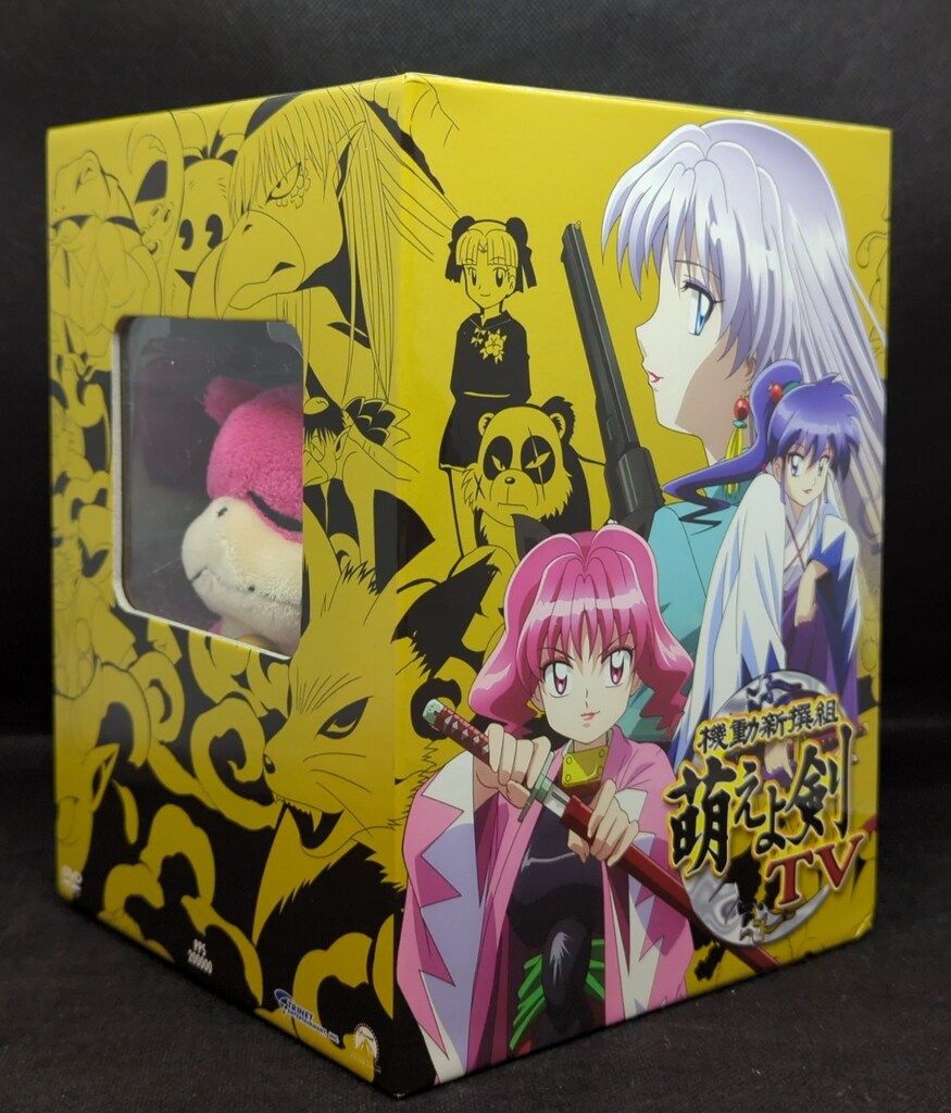 機動新撰組 萌えよ剣 TV Vol.1 [DVD]