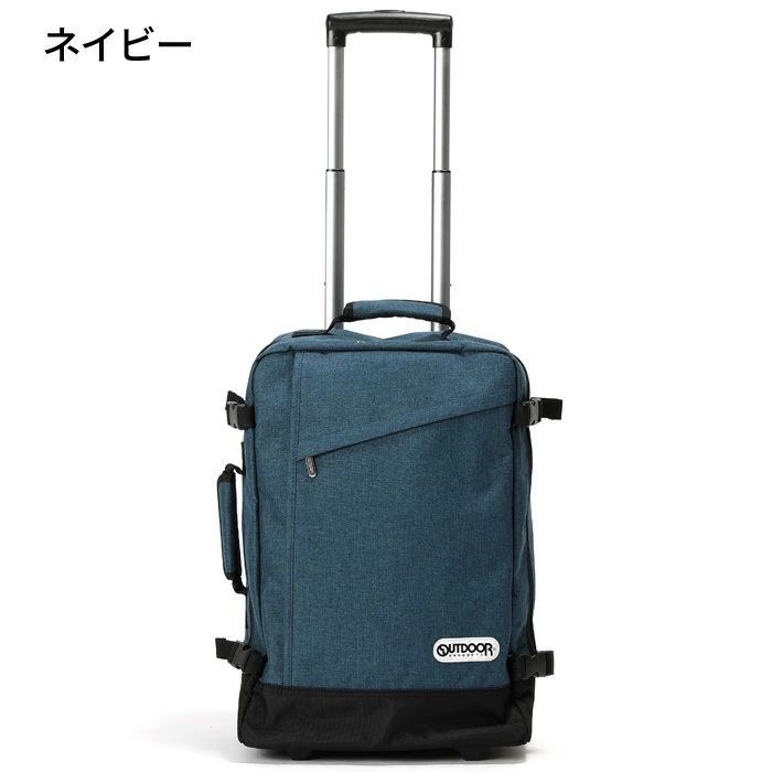 2WAY キャリーバッグ