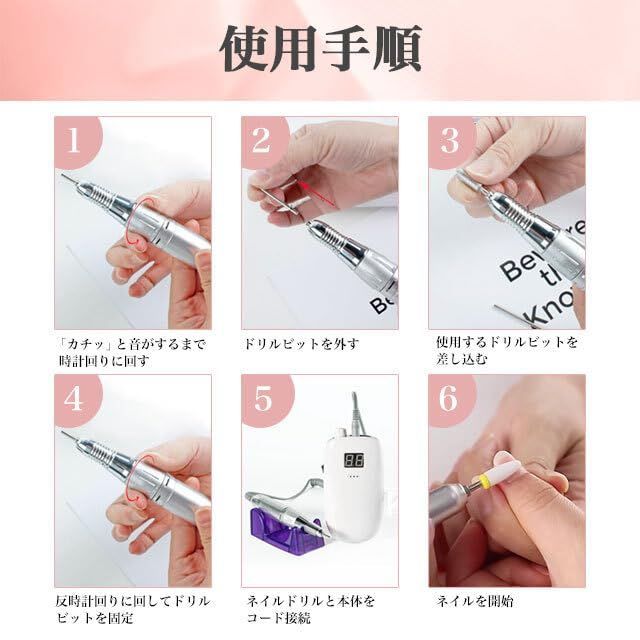 電動ネイルマシン 電動爪磨き