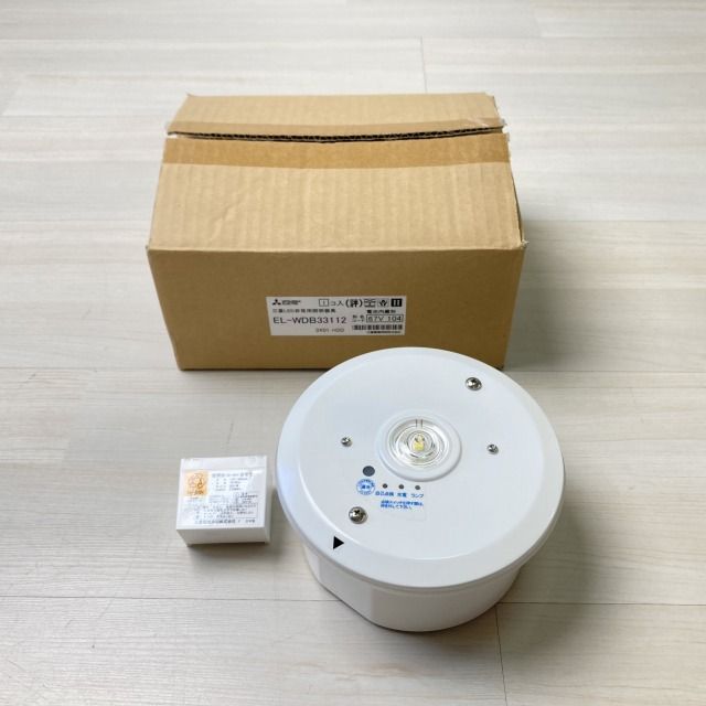 EL-WDB33112 LED非常用照明器具 2021年製 三菱電機 【未使用 開封品