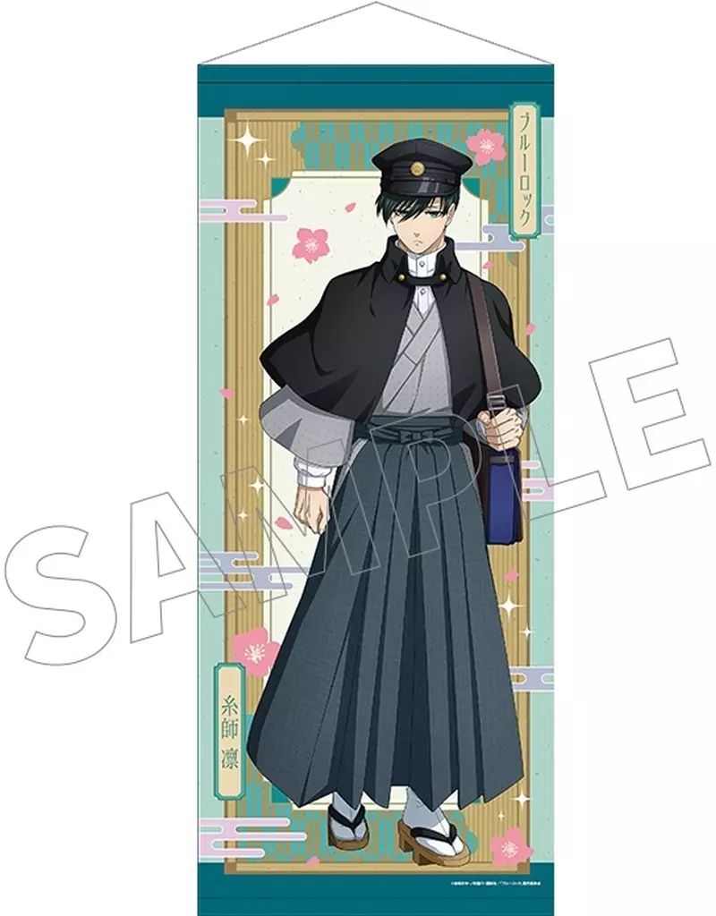 中古】タペストリー 糸師凛 レトロモダン BIGタペストリー 「ブルー 