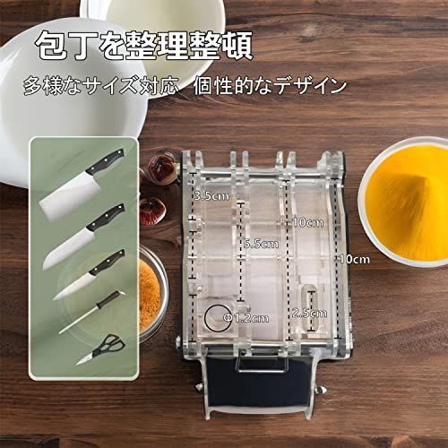 アクリル包丁立て 包丁立て 包丁スタンド 包丁ケース 包丁収納