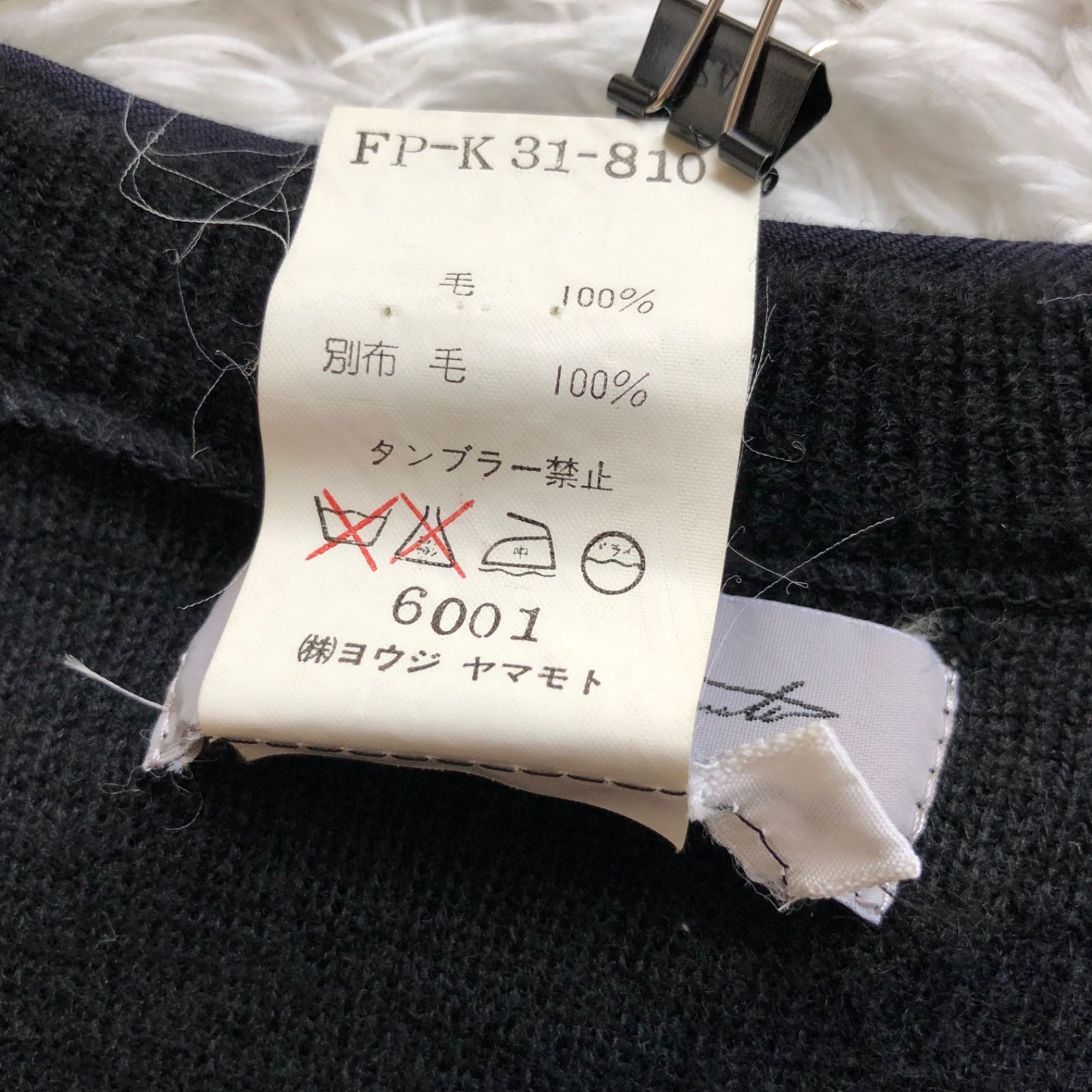 Yohji Yamamoto ヨウジヤマモト ニット 切替 アシンメトリー  