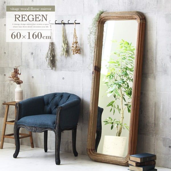 unico ADDAY スタンドミラー オーク unico ADDAY スタンドミラー