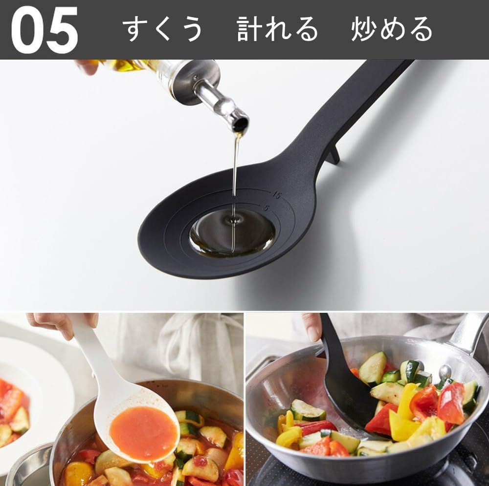 シリコーンツールズ 山崎実業