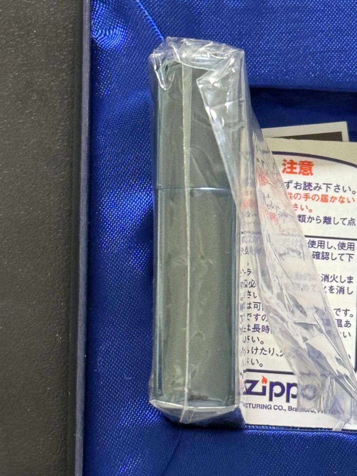 zippo Peace Acoustic BLUE TITAN 限定品 ピース アコースティック 