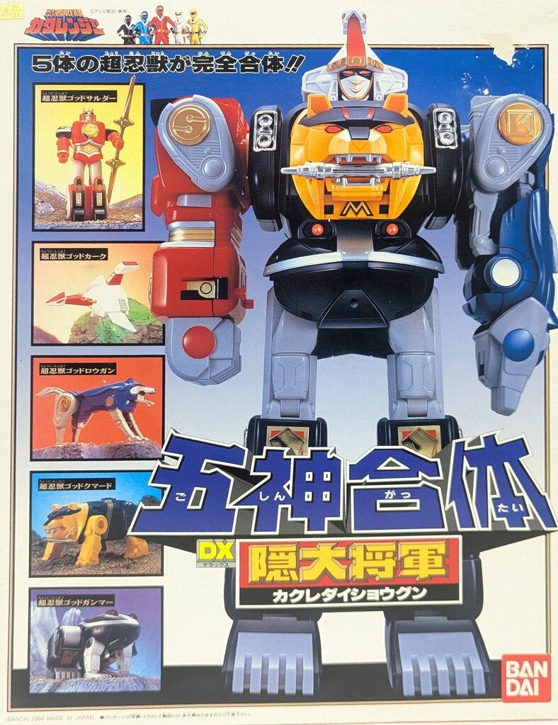 【中古】小公子セディ 2 セディのけっしん (講談社のテレビ絵本)／講談社 中古】小公子セディ 2 セディのけっしん (講談社のテレビ絵本