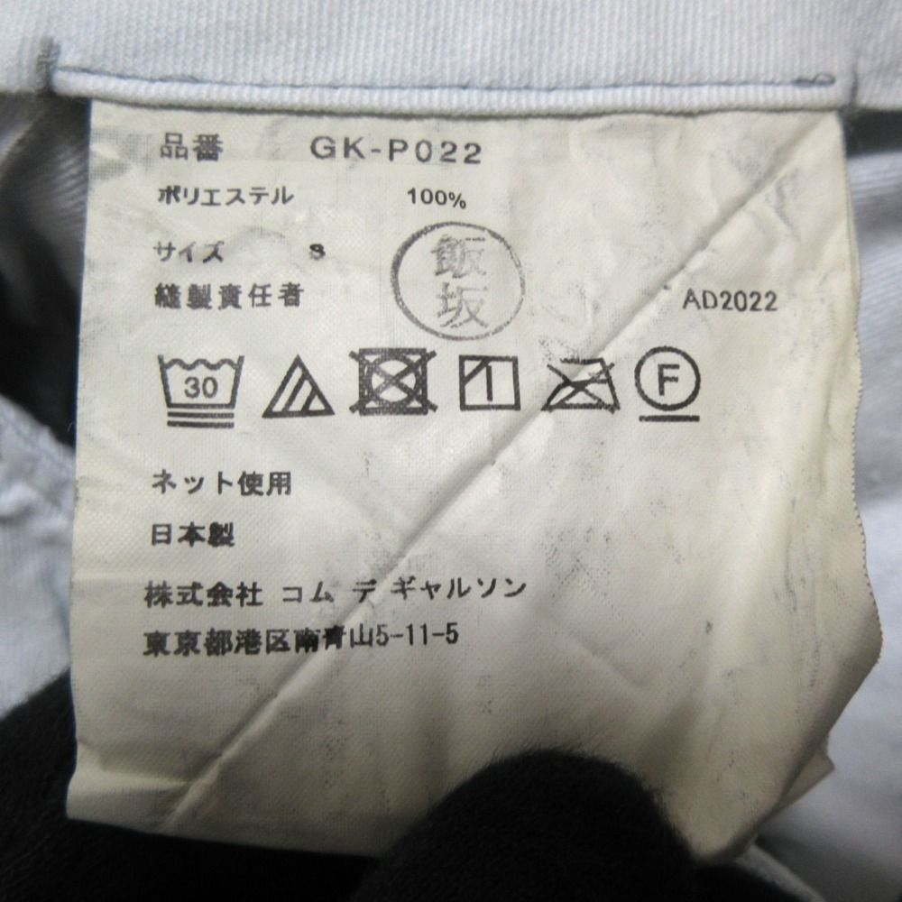 23SS COMME des GARCONS コムデギャルソン ワイドパンツ GK-P022 Sサイズ グレー メンズ レディース 古着 DECORATOM_COM_BR