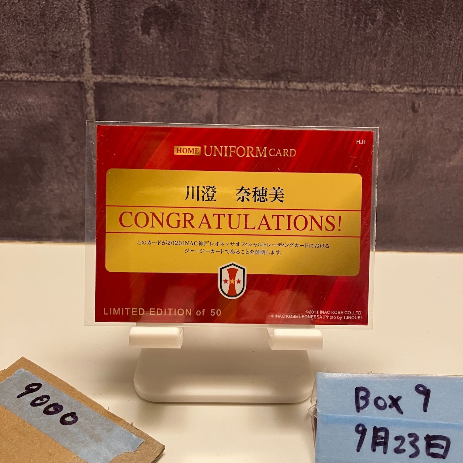 2020 INAC Kobe Leonessa 川澄奈穂美 ジャージ Limited of 50 カード