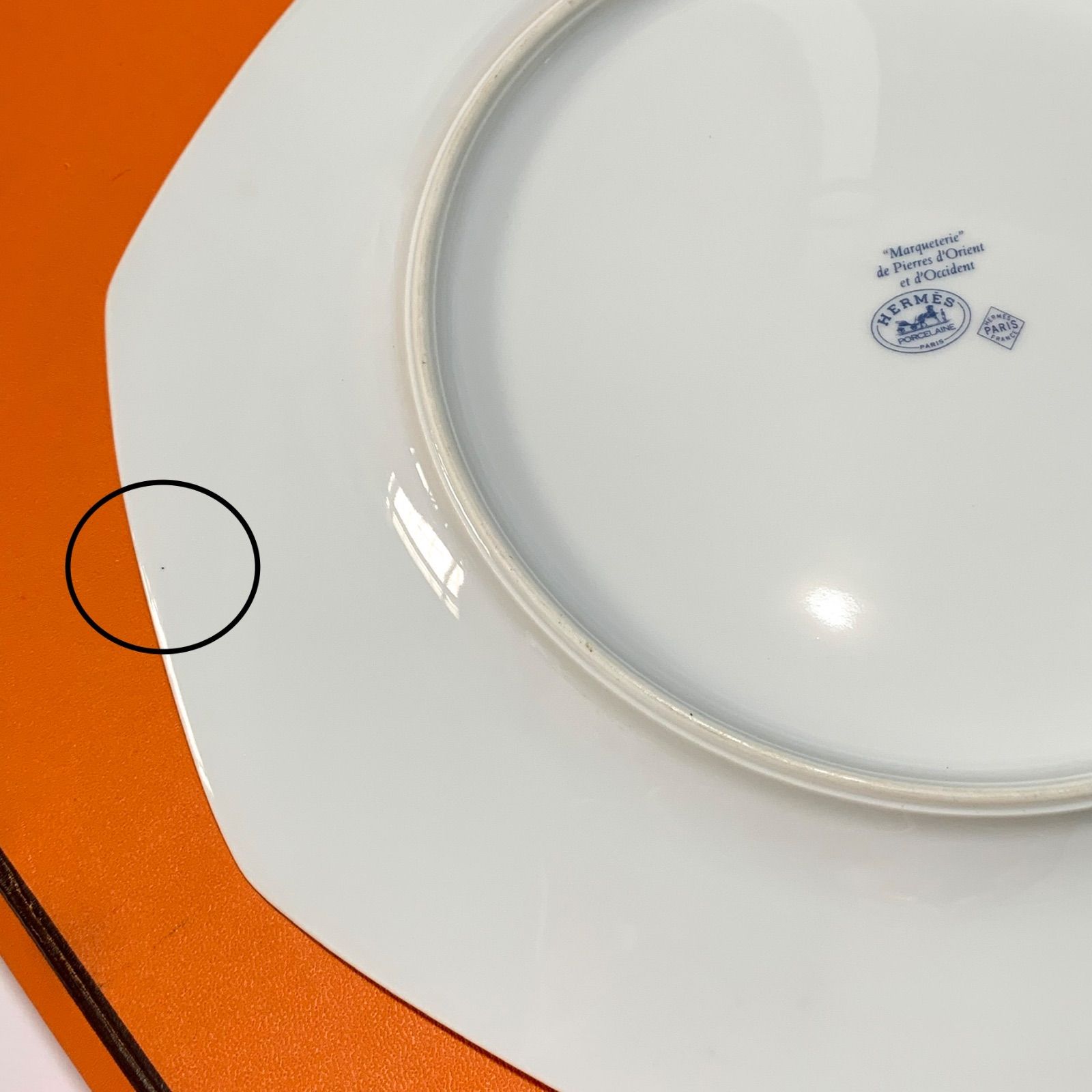 HERMES　エルメス　ピエールドリアン・エ・ドクシダン　八角形プレート HERMES エルメス ピエールドリアン・エ・ドクシダン プレート