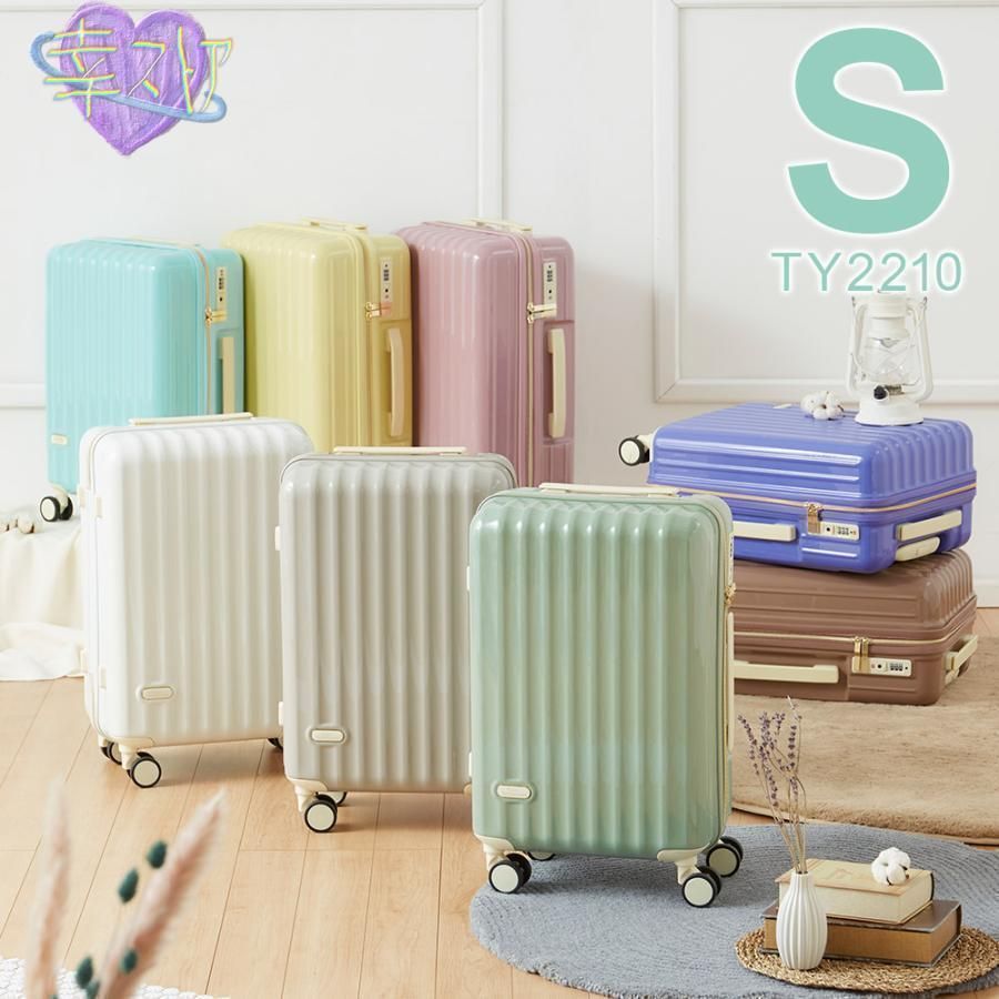 スーツケース 機内持ち込み s キャリーケース sサイズ キャリーバッグ 2泊3 旅行カバン 旅行バッグ おしゃれ かわいい レディース メンズ
