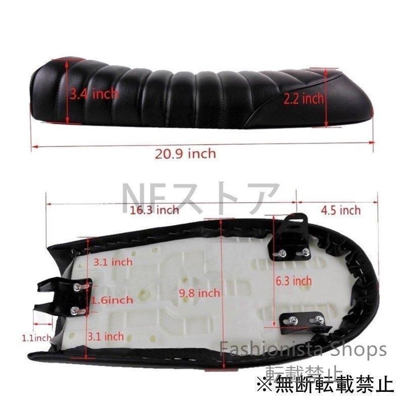 新品未使用】カフェレーサーシートSR400