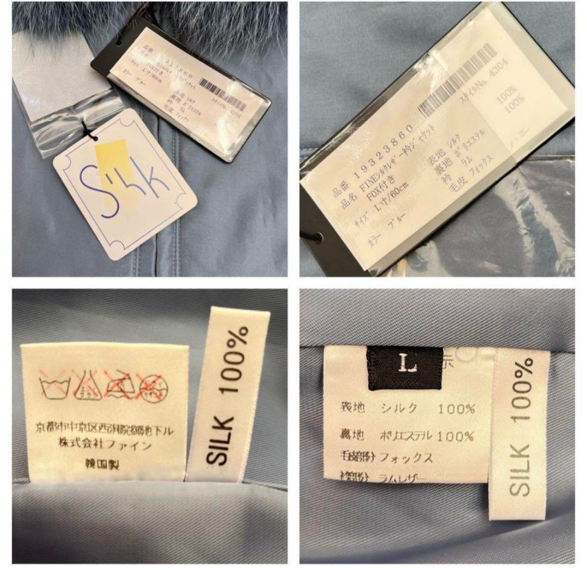 ラムレザー×シルク