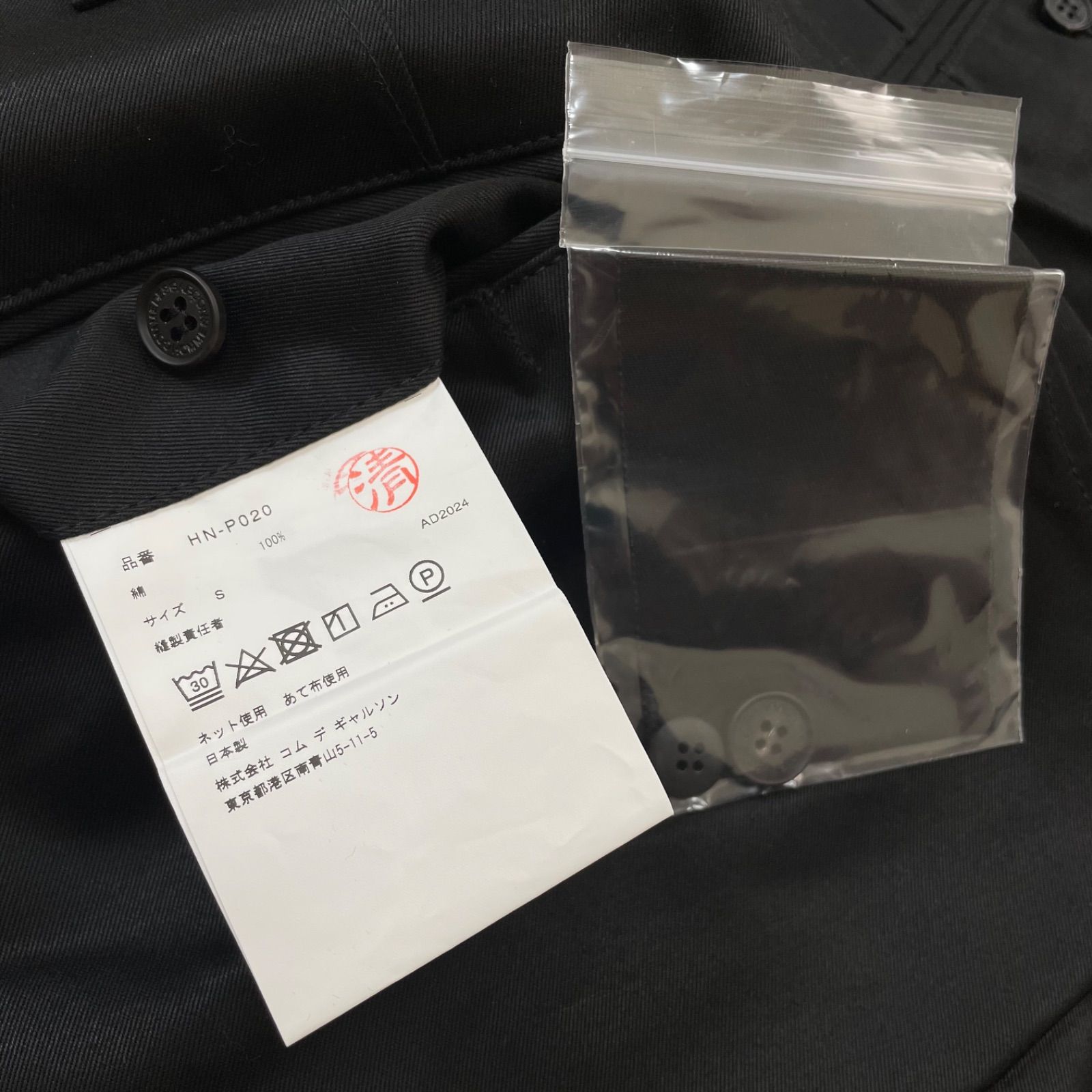 定価39,600円 COMME des GARCONS HOMME 3タックチノパン PANTS パンツ