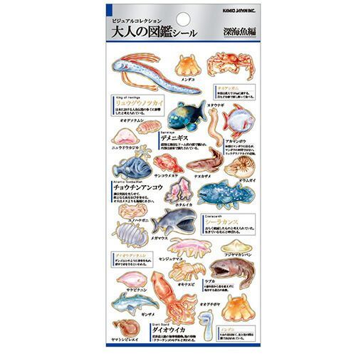 まとめ カミオジャパン シール PM大人の図鑑ｼｰﾙ|深海魚 21387 ×30セット