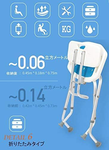 高齢者