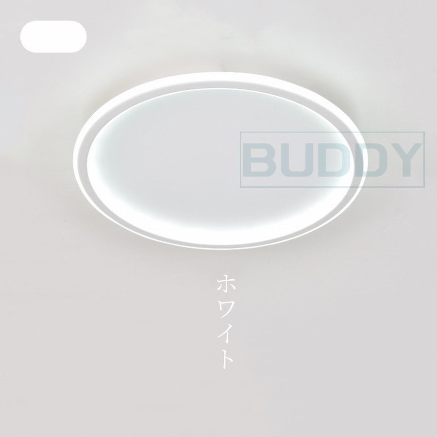 省エネ リビング