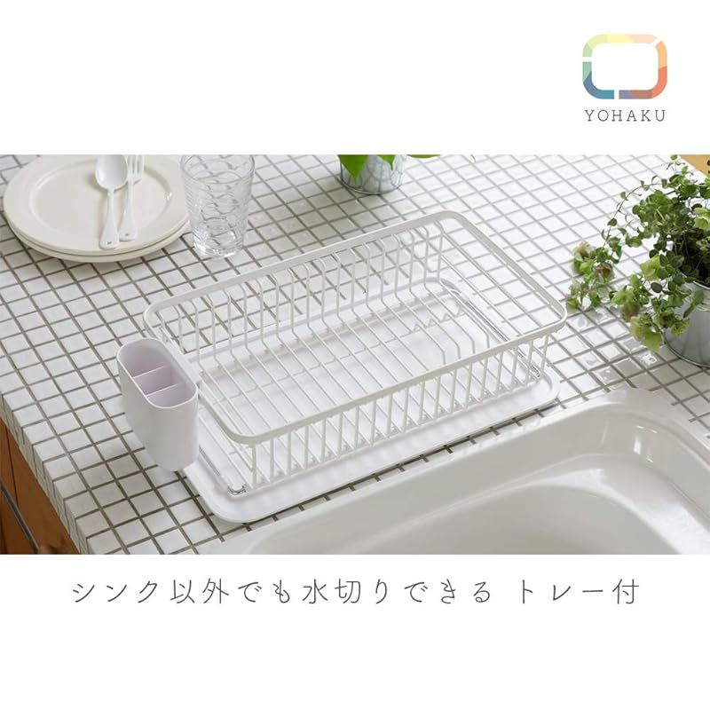 余白 Yohaku シンクオンコンパクト水切りバスケット ピュアホワイト MG-0314 0 HRDEVELOPMENT_JP
